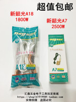 Xinshaoguang Hot fast heating rod Electric tube kettle Barrel basin Bath boiling rod New product