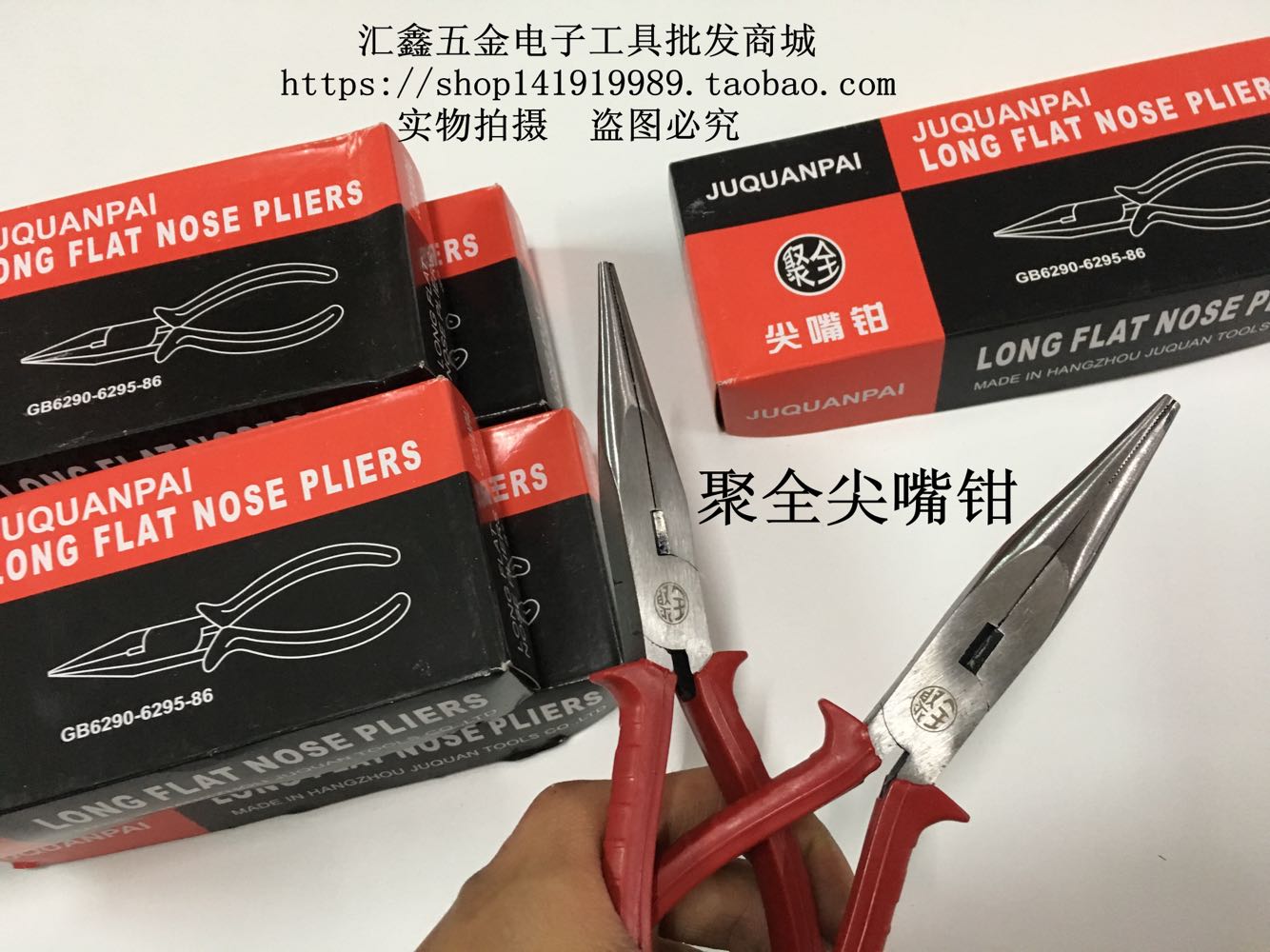 Five Gold Tools 8 Inch Poly Sharp Mouth Pliers High Carbon Steel New Product Recommendation