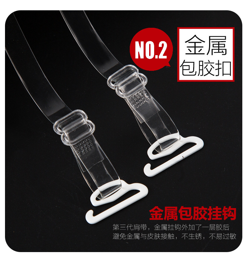 Dây đeo vai mỏng nữ không có dấu vết điều chỉnh áo ngực mới với áo lót trong suốt vô hình shop đồ lót