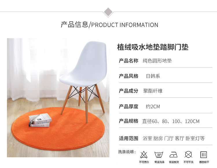 Vòng màu thảm thảm phòng khách bàn cà phê đường kính 120 hình ảnh nhiếp ảnh lint-miễn phí lộn giỏ mat mat - Thảm thảm ngủ