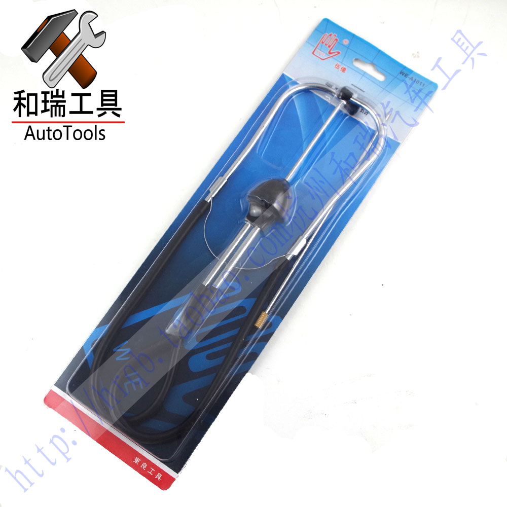 Taiwan Nanyu Automobile special maintenance tool cylinder stethoscope mechanical fault audio noise diagnosis