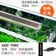 ADE-700C 26 Вт