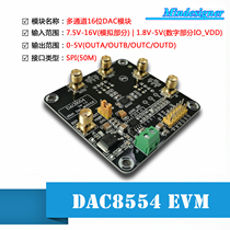  DAC8554 Module 16-bit DAC module 0-5V 4-way high-precision digital-to-analog converter DAC8554IPW