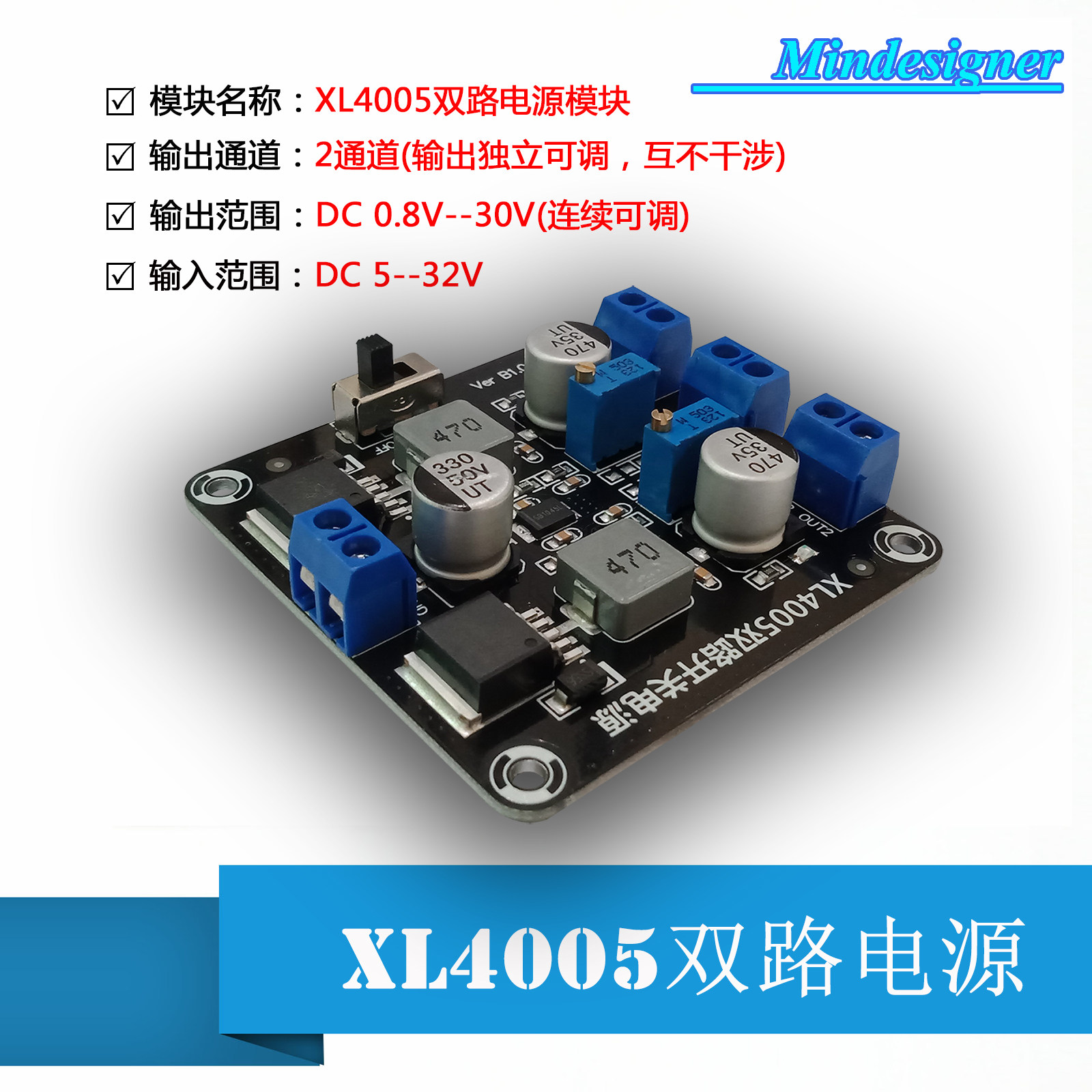XL4005E1 DC-DC adjustable step-down power module multi-channel switching power supply module power module 5A