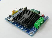  12V 24 36V 30A single high-power DC motor drive H-bridge module can be adjusted by PWM potentiometer
