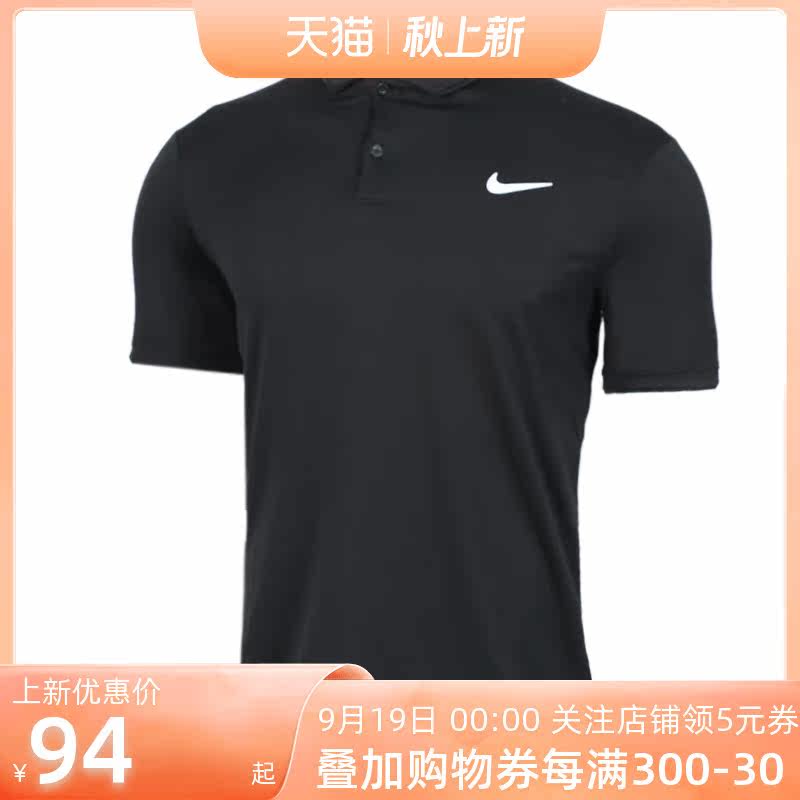 Nike Nike Summer Men's Polo Shirt Short Sleeve Quick Dry Sports Tennis Lapel T-Shirt 939138-010-100