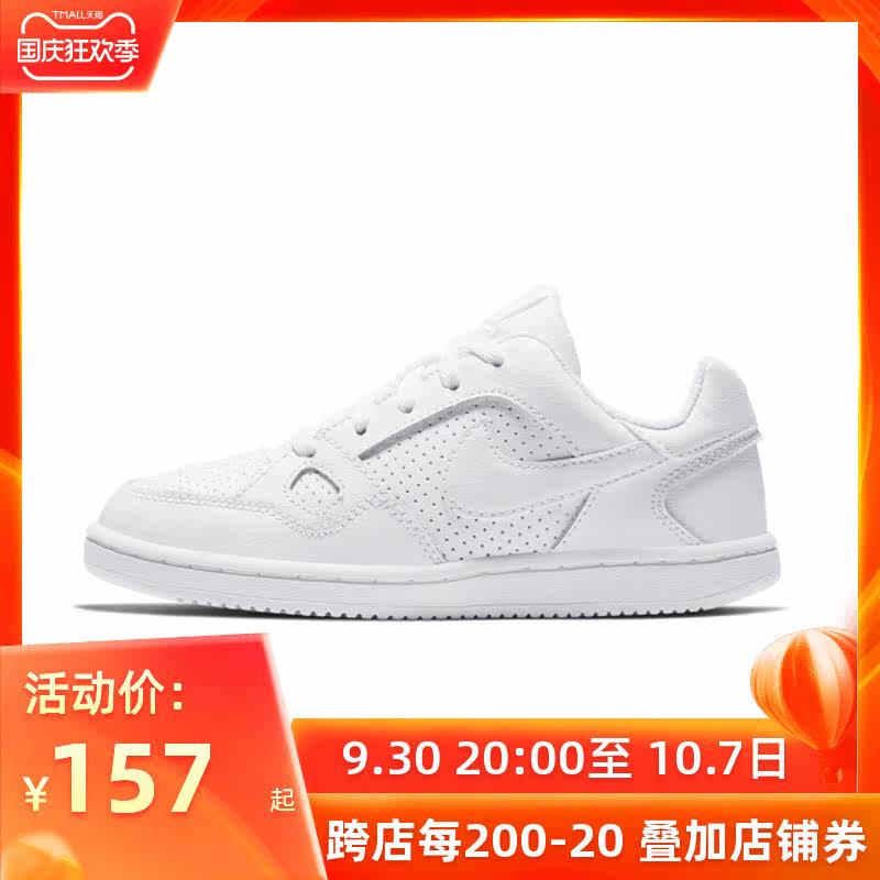 nike nike children's shoes youth retro children's sports casual shoes 615152-021-109