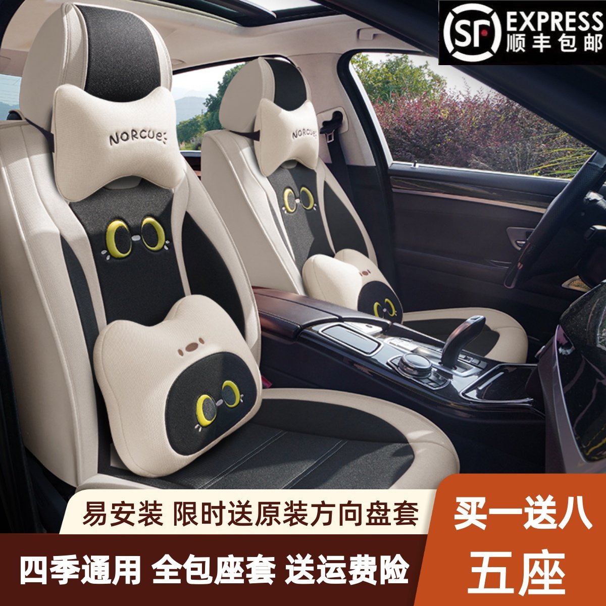 Мультяшное постельное белье Four Seasons новый чехол для автокресла новый чехол для автокресла Four Seasons универсальная подушка сиденья специальный чехол для сиденья