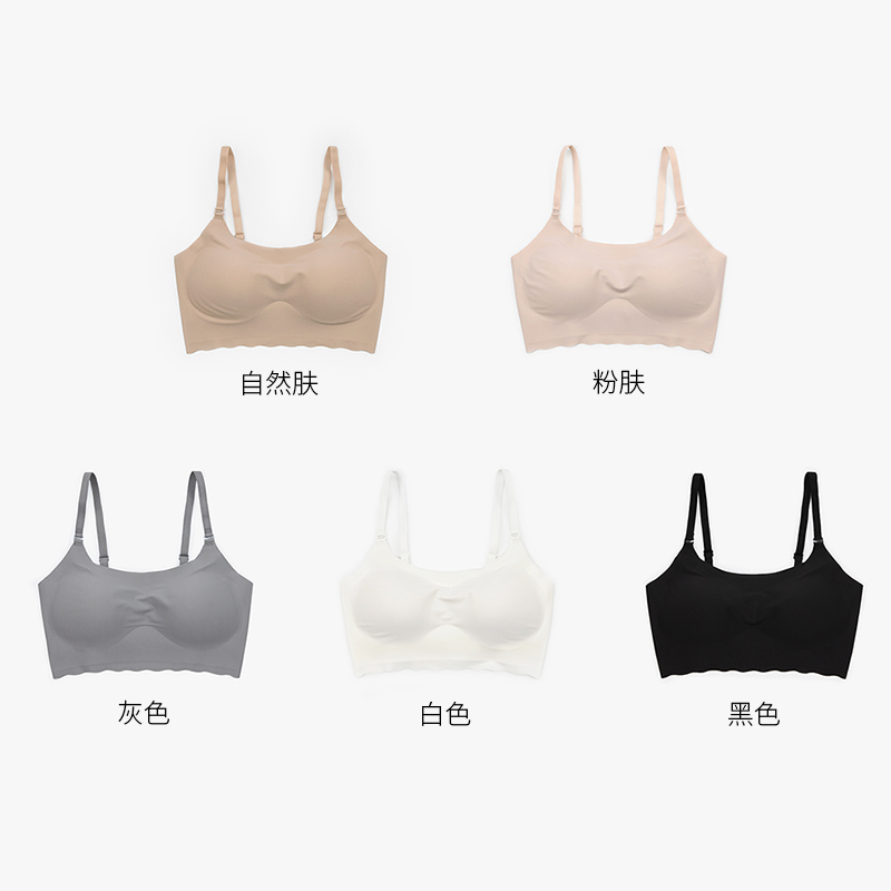 (2 miếng trừ 10) LEGSILK một mảnh cáp treo mà không cần vòng thép tụ tập áo ngực yoga vest đồ lót.