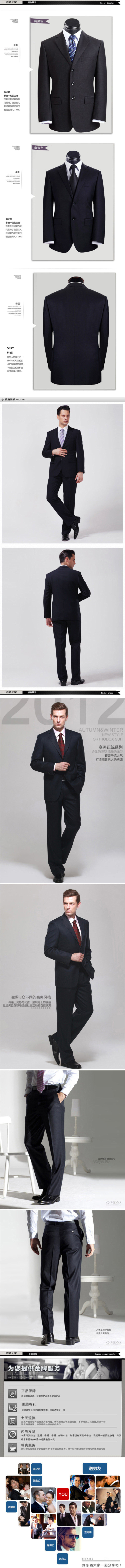 Costume homme en laine pour printemps - Ref 1553063 Image 38