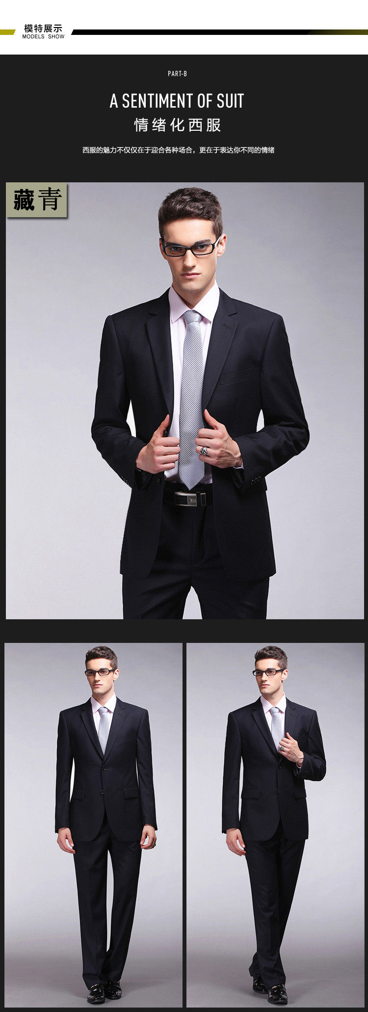 Costume homme en laine pour printemps - Ref 1553063 Image 35