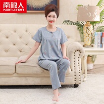 Middle-aged mother pajamas womens summer short-sleeved trousers pure cotton home clothes womens summer loose large size middle-aged and elderly suits
