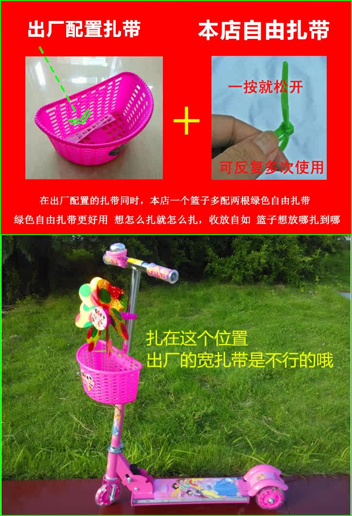 Panier pour vélo - Ref 2260176 Image 10