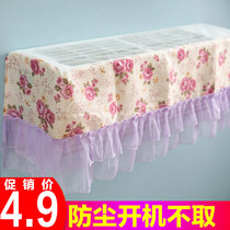 Air conditioning cover hanging dust cover 1 5p Gree air conditioning cover hanging European style air conditioning cover is turned on without taking the indoor unit