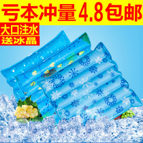 Summer student dormitory breathable ice mat gel water cushion ice cushion car cooling artifact ice mat ice pillow ice cushion