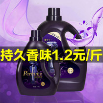 Laundry detergent promotion combination with fragrance and lasting lavender perfume home full box of laundry detergent