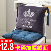 Cushion floor chair cushion office sedentary seat cushion student female summer breathable stool butt butt mat home