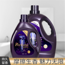 You Lady laundry detergent lasting care full box promotional combination underwear soap bag underwear cleaning fluid fragrance