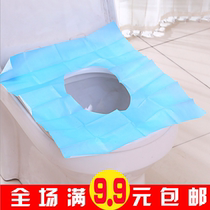 Disposable toilet cushion women travel paste toilet hotel portable maternity travel toilet toilet seat cushion paper