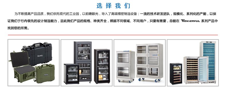 Wonderful AD-026C thiết bị điện tử làm khô chống ẩm tủ tủ SLR nhà ẩm mốc - Phụ kiện máy ảnh DSLR / đơn túi đựng máy ảnh bằng da