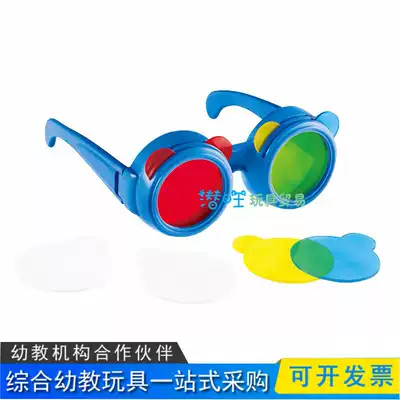 Toning glasses children's science education hands-on experiment set kindergarten baby cognitive color classification toys