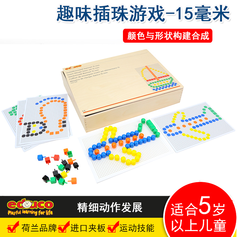 Dutch Educo Fun Inserts Pearl Game 15 mm Mushroom Nail Big piece Puzzle Jigsaw Puzzle Children Puzzle Toys