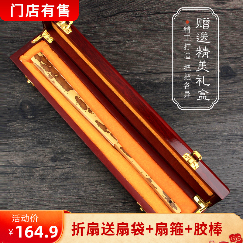 Xiang Fei Bamboo Plum Fei Yu Bamboo Text Play Folding Fan Full Bamboo Blank Fan Can Be Painted Men's Female Su Gong Japanese Style Chinese