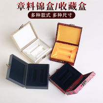High-end brocade box for calligraphy and painting seal cutting stone storage box jade gift velvet packaging box customizable