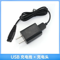 USB-кабель + зарядная головка