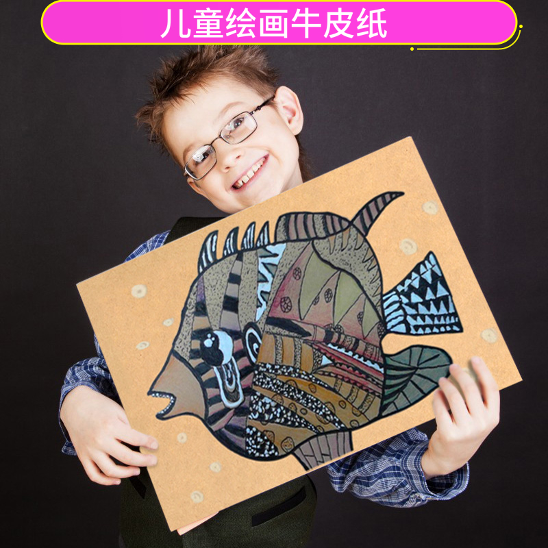 1K2K4K8K open kindergarten retro cowhide painting paper Children's art creative painting kraft paper Graffiti painting paper