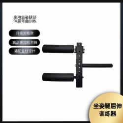 Upgraded Thickened Version of the Seated Leg Extension and Flexion Leg Muscle Training Device, Which Can Be Used for Both Forward and Reverse Exercises, Multifunctional Fitness Equipment