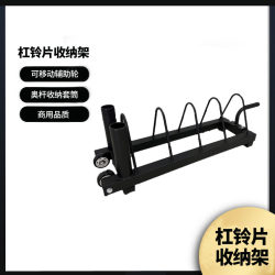 Bell Plate Storage Rack, Barbell Plate Cart with Wheels, Movable Olympic Bar Placement Rack, Simple Storage Rack, Fitness Accessories
