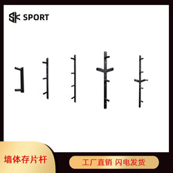 Wall-Mounted Barbell Rack with Multiple Layers and Optional Hanging Rods, Olympic Bar Wall Storage Rack, Fitness Equipment Storage Rack