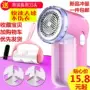 Quần áo tóc sạc năng động loại bỏ áo lông ngoài bóng đá sang trọng máy cạo râu áo len tông đơ máy cắt xù quần áo