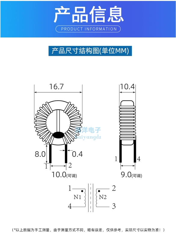 14*8*7-40mh 0.4 dòng điện lọc vòng từ chế độ chung cuộn cảm cuộn cảm cuộn cảm