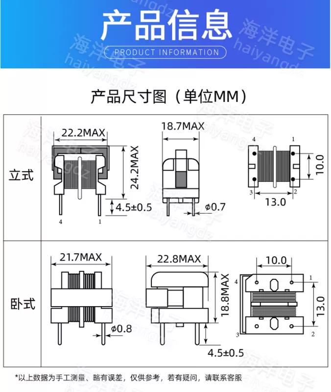 Điểm UF16 2MH6/10/20 0.8 Đường kính dây UU16 Bộ lọc nguồn chế độ chung cuộn cảm 10*13 5A