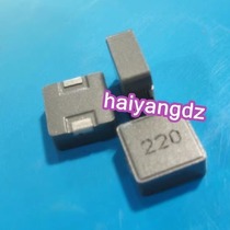 1265 1260-22UH 7A saturated 11 5A integrated high current small size high current