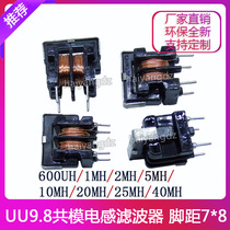 UU9 8-40mH 0 filtre de puissance à 2 fils inducteur de mode commun 7*8