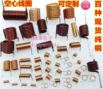 1 5 2 5 3 5 4 5 5 5 7 5T customized high-frequency hollow rubber spring coil remote FM inductance