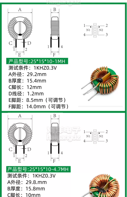 25*15*10 4.7mh 1.3 dây vòng từ chế độ chung cuộn cảm vòng cuộn cảm lọc chia thành 18 lượt