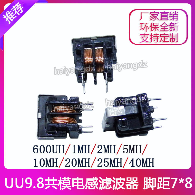 UU9 8-1mH Power Filter Total Mode Inductor Chossom 7*8 1000UH
