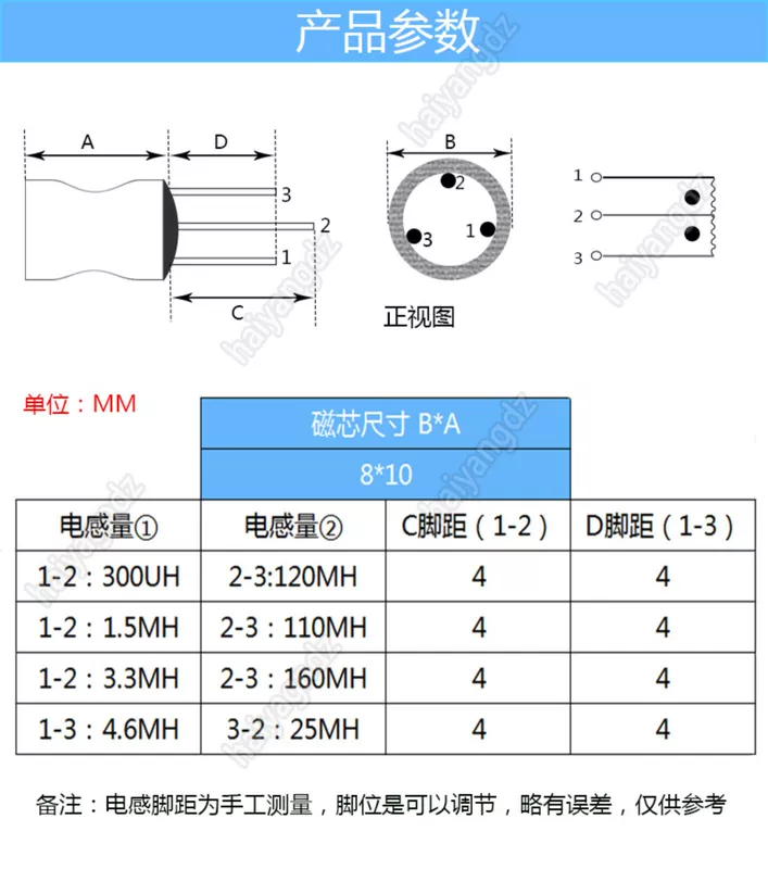 cuộn cảm xuyến 6*8 8*10 9*12 10*16 Ba chân hình chữ I báo động cảm ứng đèn xông tinh dầu tăng cường còi công thức tính số vòng dây cuộn cảm