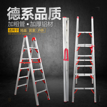 Aluminium alloy ladder telescopic multifunction mesh red folding home engineering ladder thickened bar ladder portable herringbone ladder