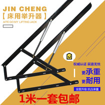 Bed box Hydraulic rod Bed plate support High box Bed floor gas support lift Tatami bed pressure rod