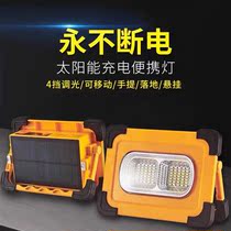 Solar charging lights LED outdoor power outdoor outdoor power outdoor lights mobile portable display camping lamp