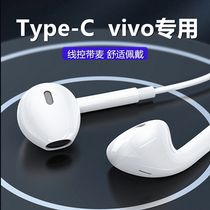 typec headphone vivo S15 S15 S12 X80 x60 X80 iQOO9 8 7 Neo6 original dress