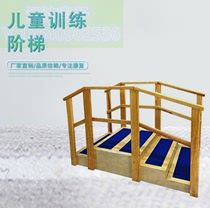 Child Seniors Lower Limb Mini Training Ladder Two-way Escalator up and down Two-side assisté walking réadaptation Forging equipment