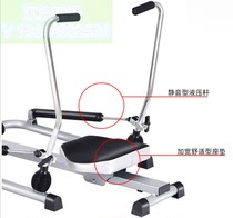 Rowing sport instrumental frame réadaptation equipment adult children lower membre waist formateur children rehabilitation equipment