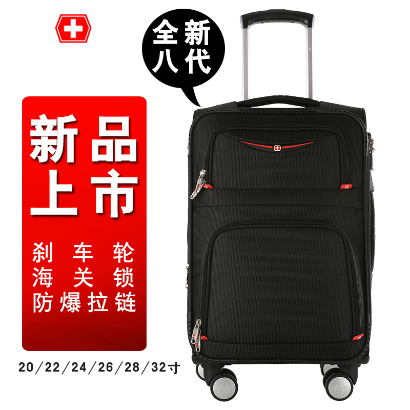 Swiss Army Knife Trolley Case Carry-On Suitcase Oxford Cloth Travel Case Soft Case 24-Inch 26inch 32inch Universal Wheel Luggage