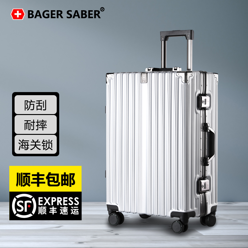 Swiss Army knife trolley case aluminum frame universal wheel suitcase men's and women's password suitcase business suitcase boarding box tide